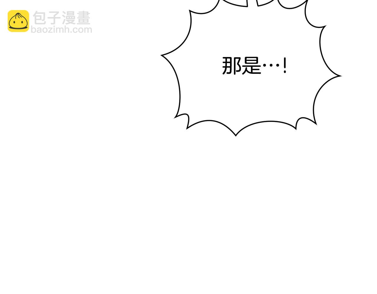 第85话 “保险”21
