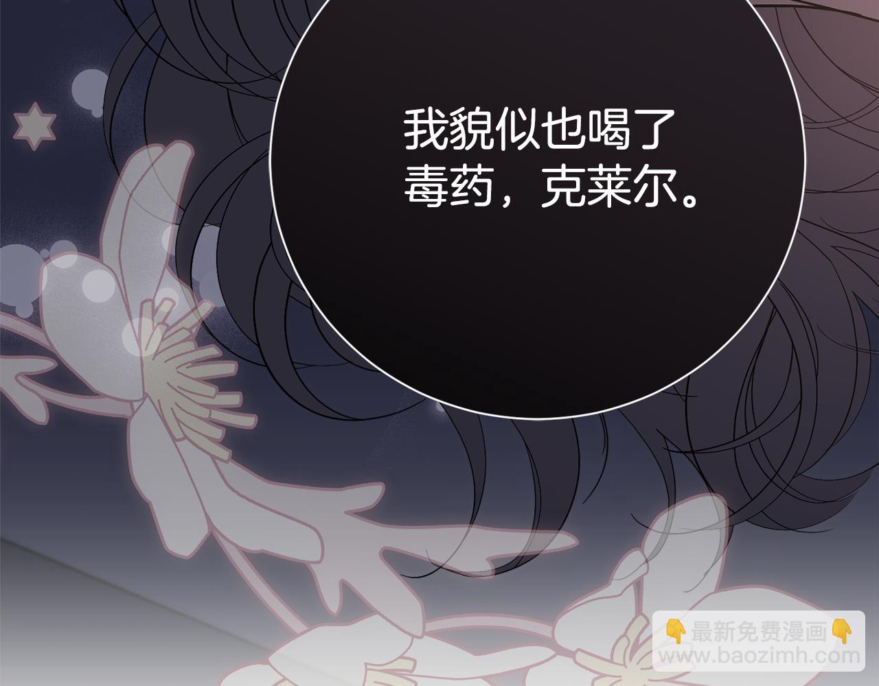 第85话 “保险”231