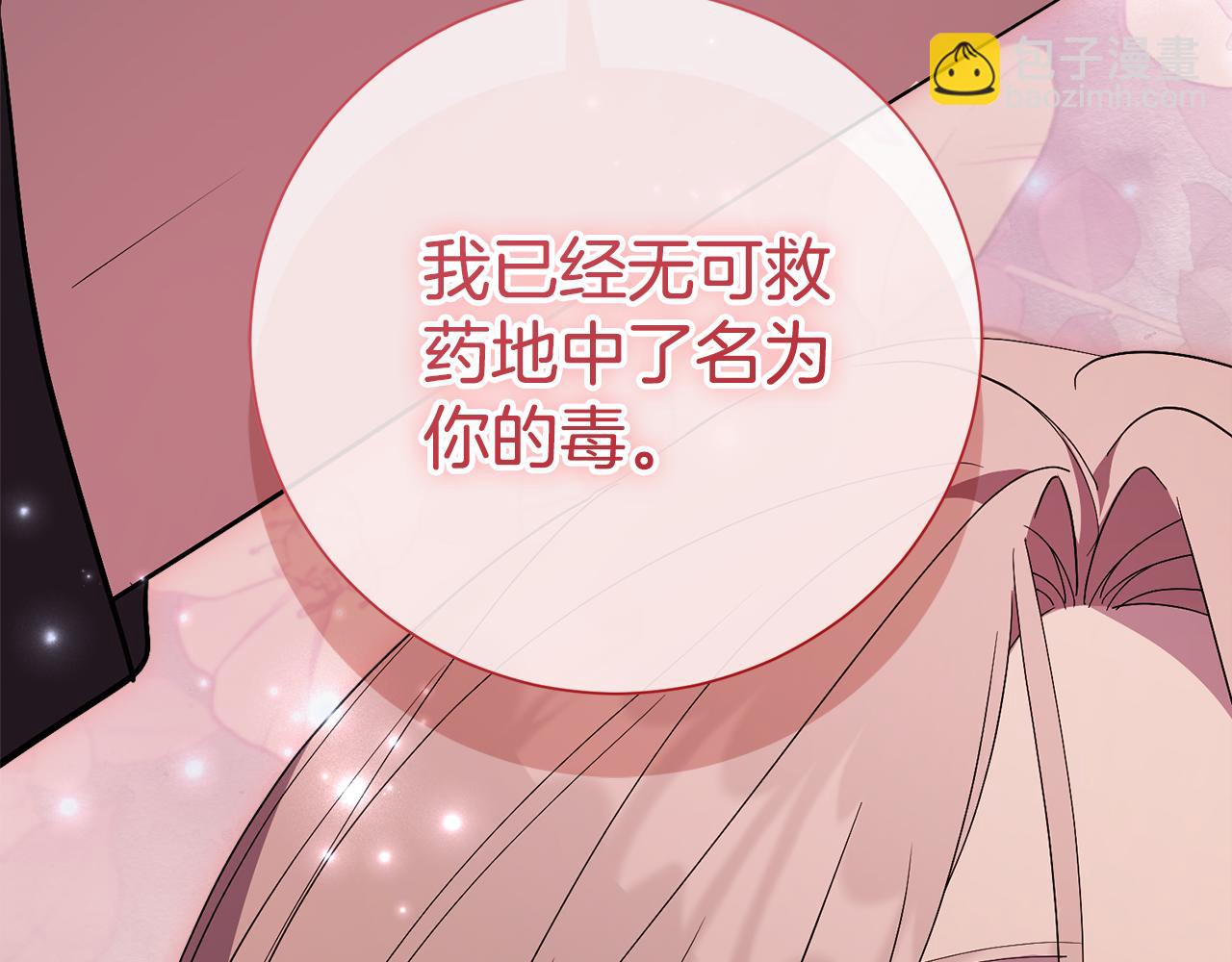 第85话 “保险”235