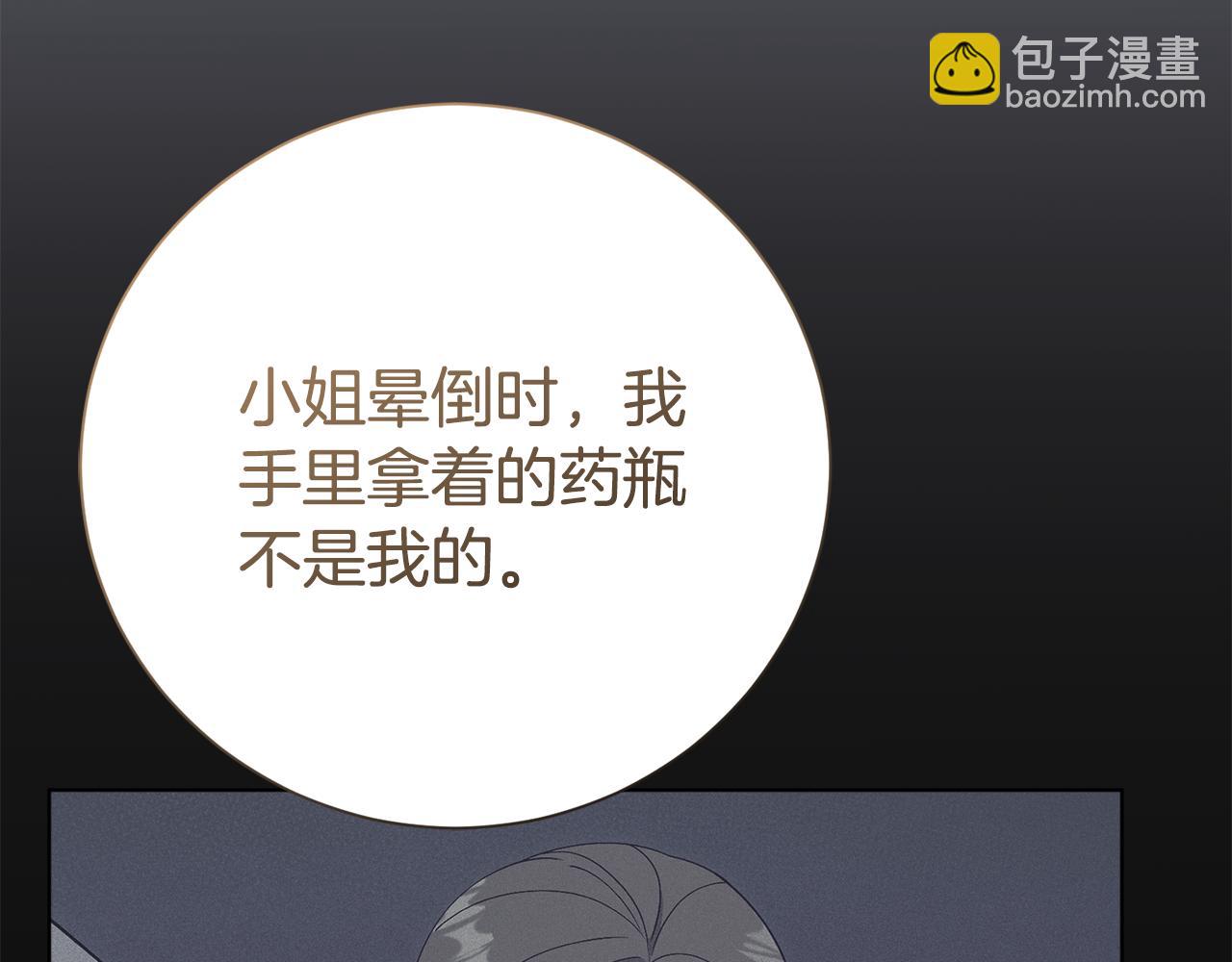 第85话 “保险”26