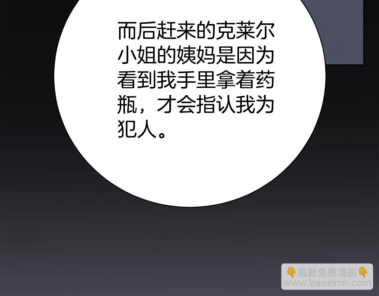 第85话 “保险”31