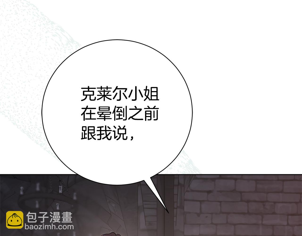 第85话 “保险”50