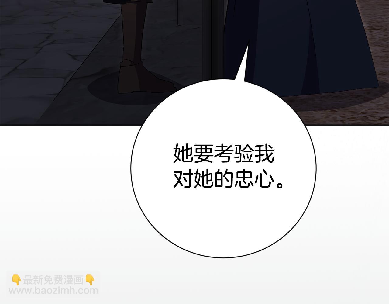 第85话 “保险”52