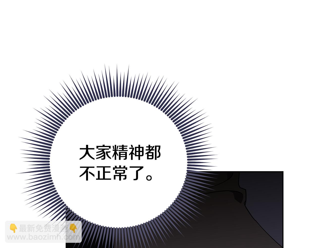 第85话 “保险”60