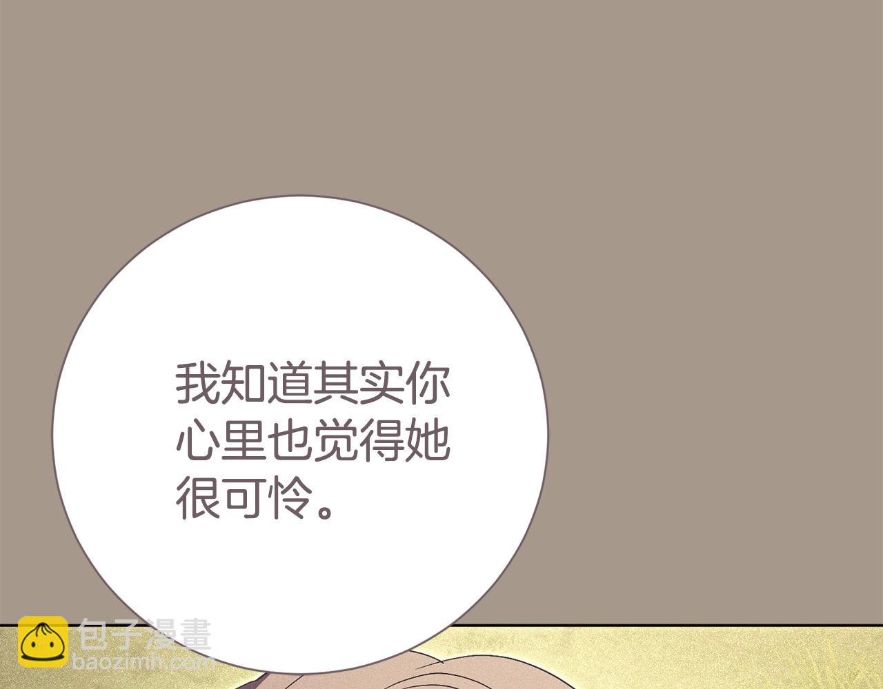 第85话 “保险”99