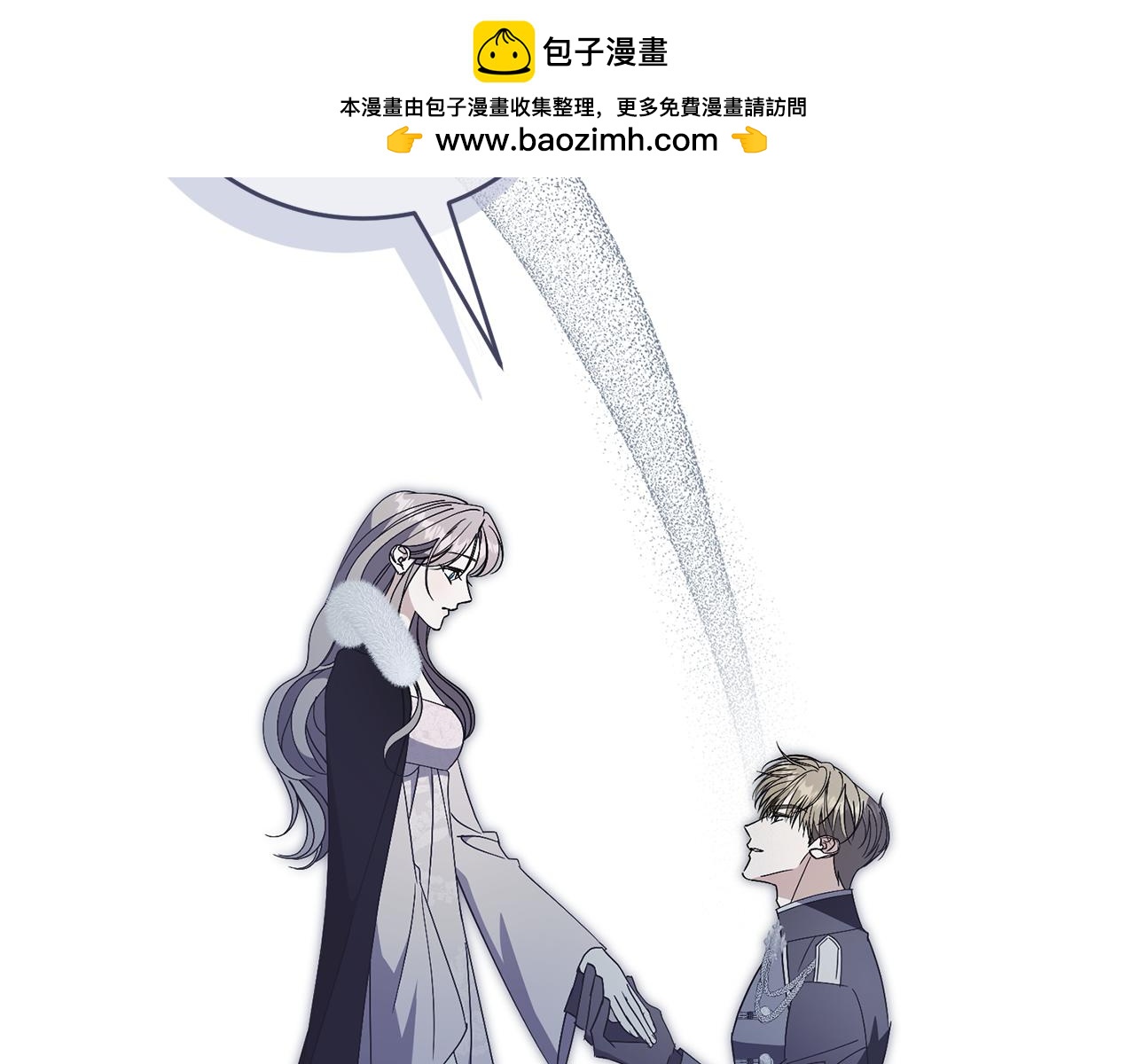 第88话 不接受拒绝1