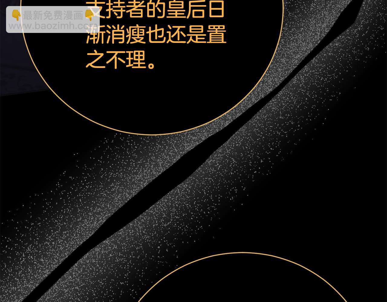 第88话 不接受拒绝104