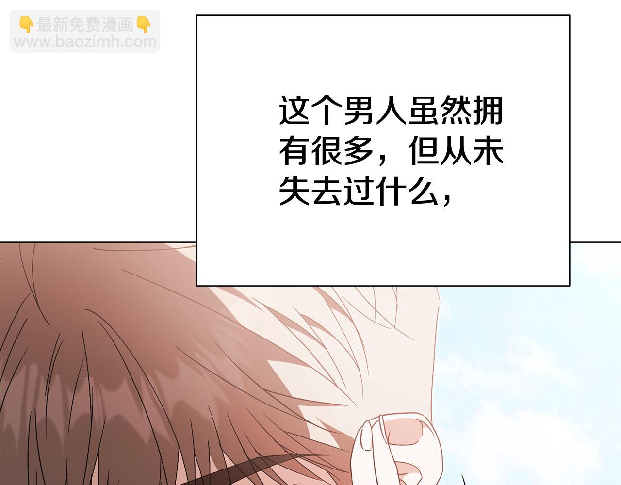 第88话 不接受拒绝114