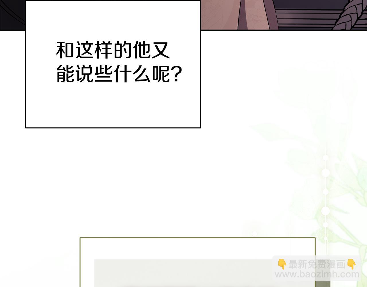 第88话 不接受拒绝116