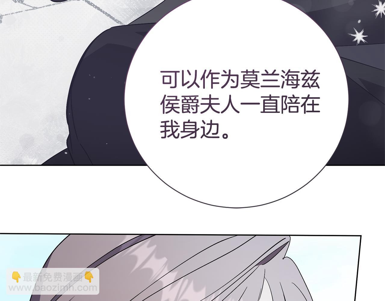 第88话 不接受拒绝12