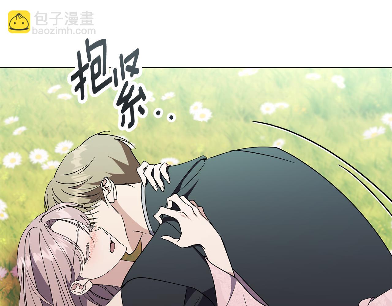 第88话 不接受拒绝121