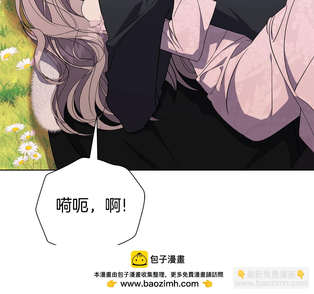 第88话 不接受拒绝122