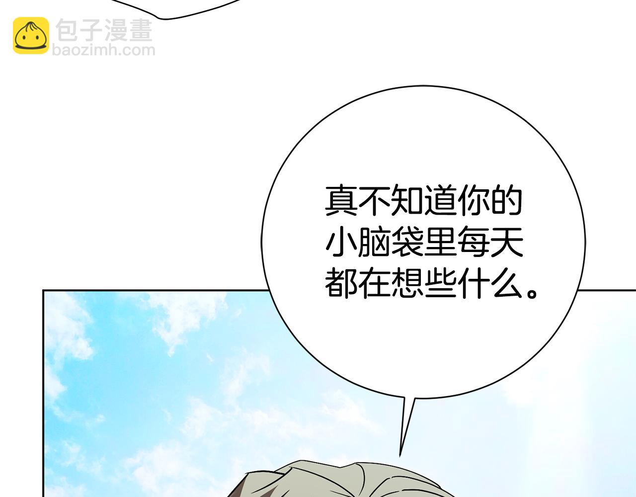第88话 不接受拒绝123