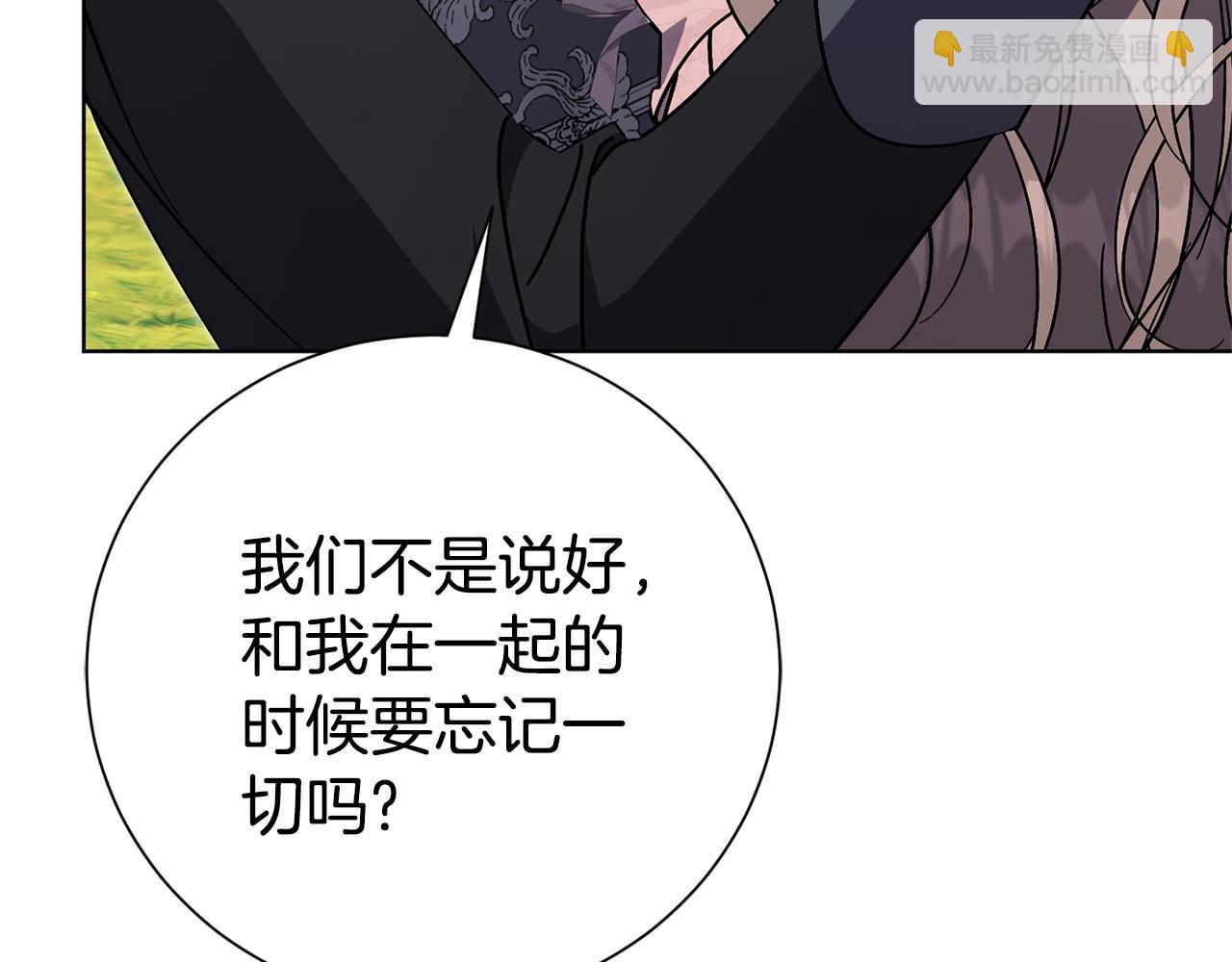 第88话 不接受拒绝125