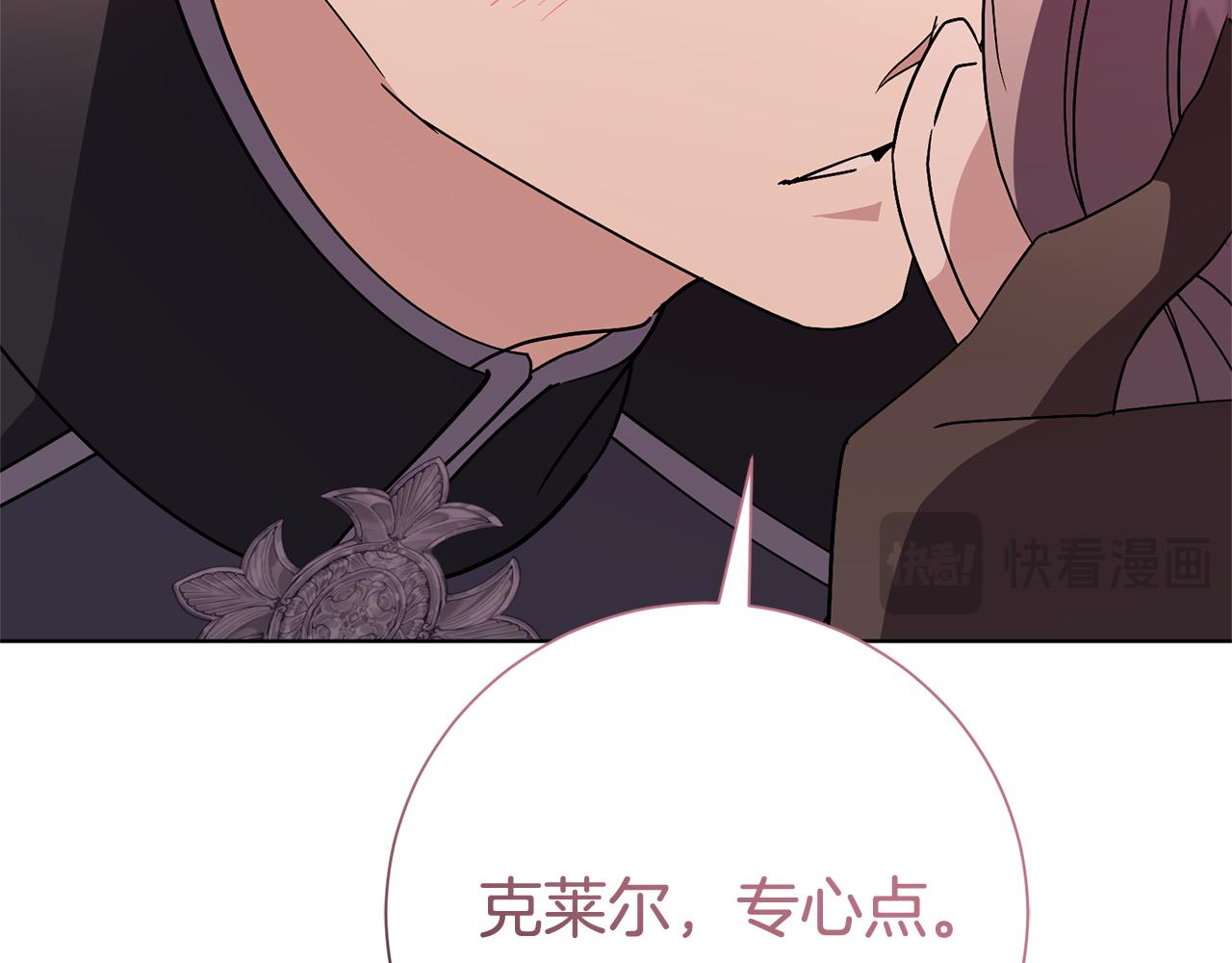 第88话 不接受拒绝127