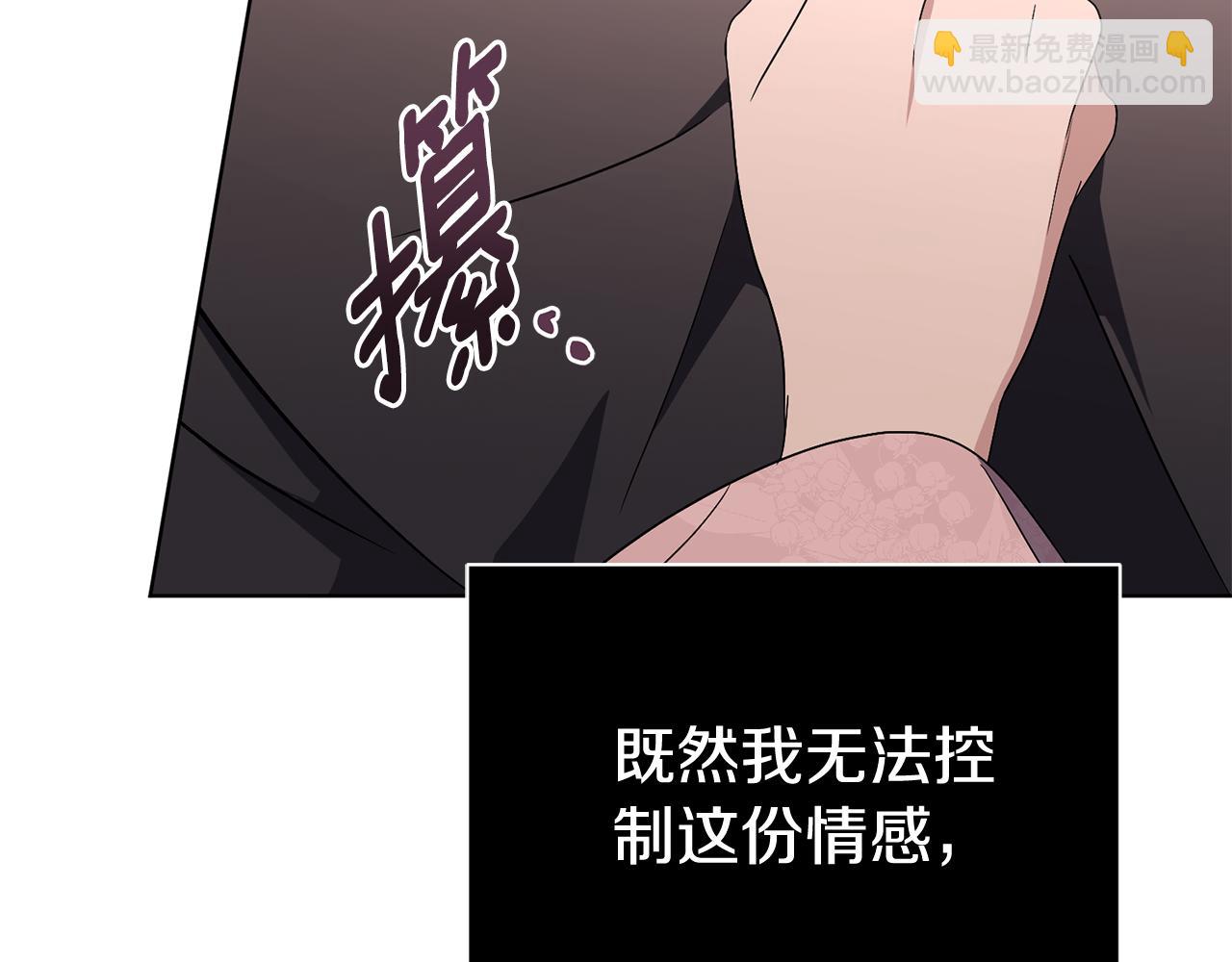 第88话 不接受拒绝132