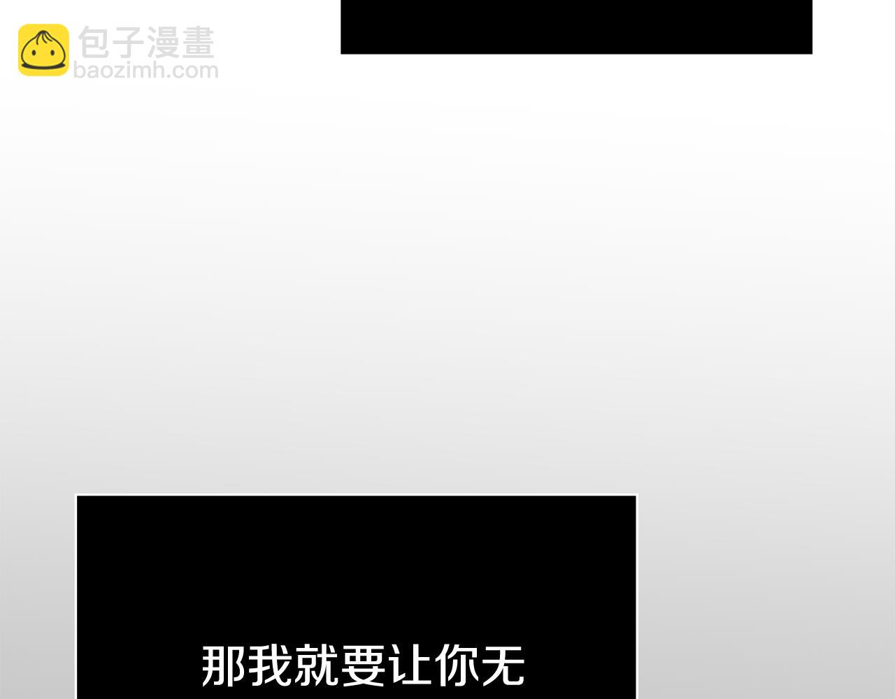 第88话 不接受拒绝133