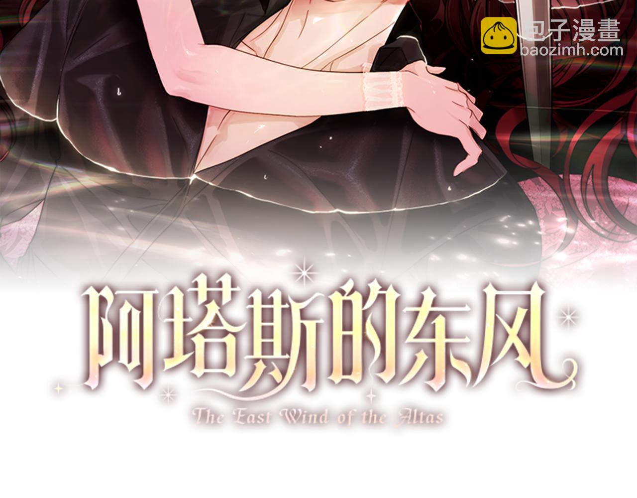 第88话 不接受拒绝139
