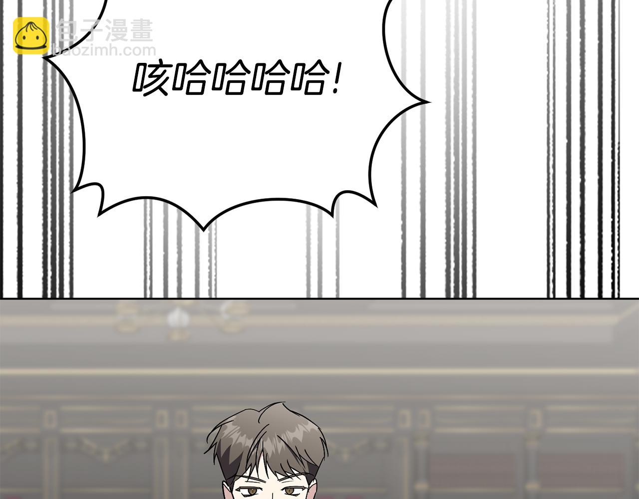 第88话 不接受拒绝149