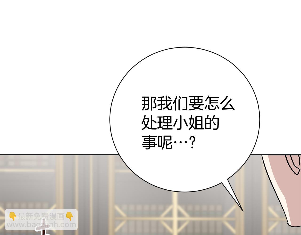 第88话 不接受拒绝163