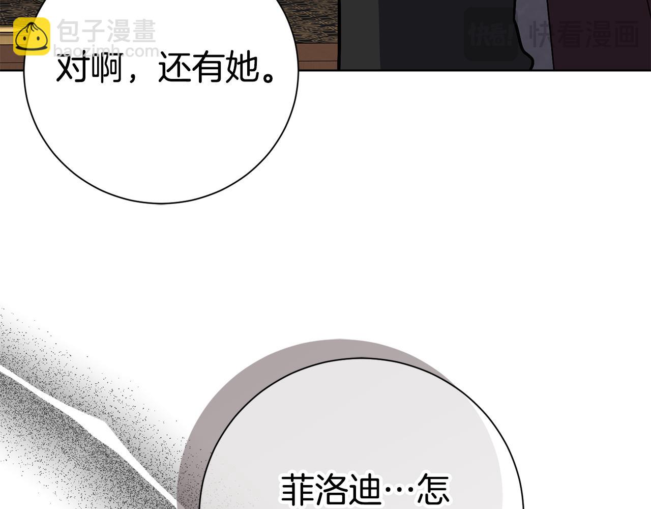 第88话 不接受拒绝165