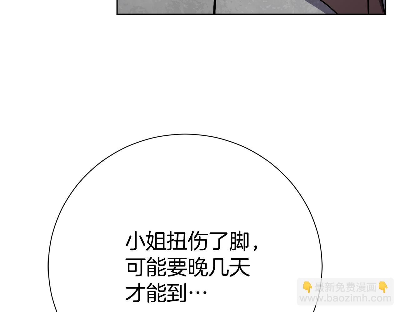 第88话 不接受拒绝168