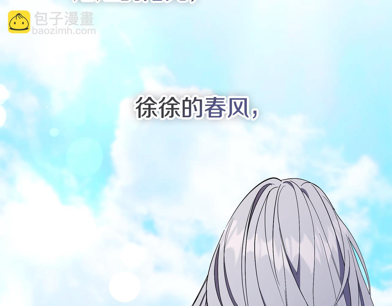 第88话 不接受拒绝17