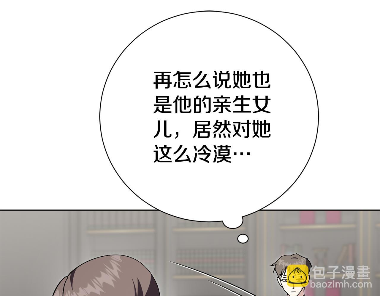 第88话 不接受拒绝171