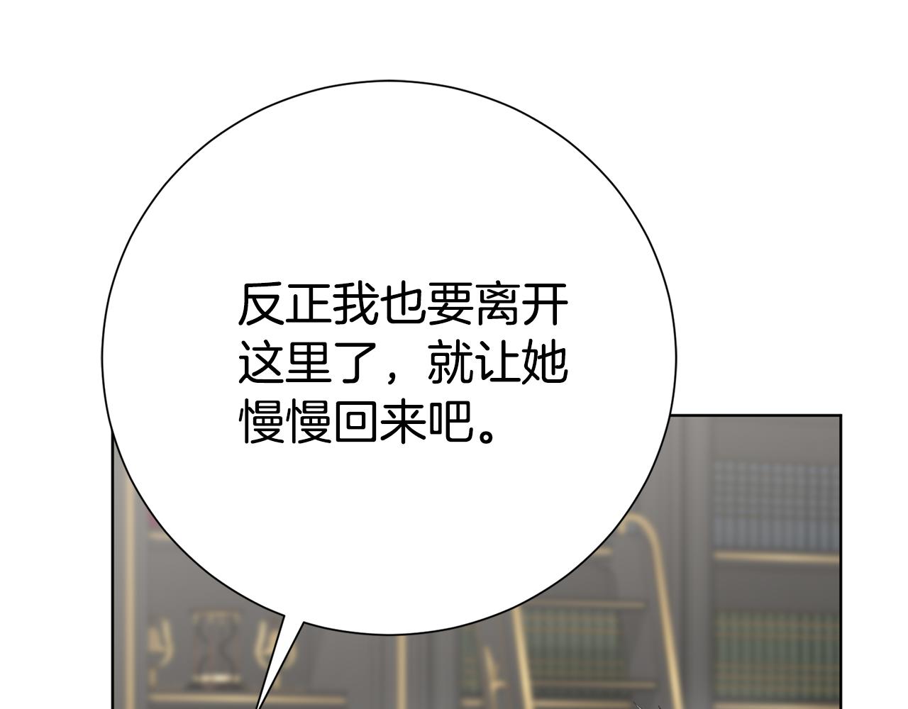 第88话 不接受拒绝174