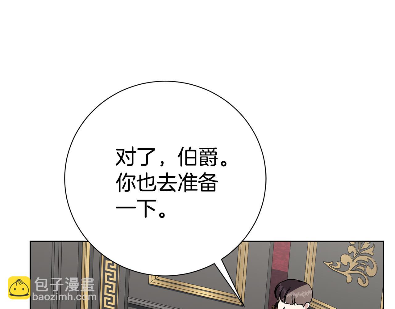 第88话 不接受拒绝179