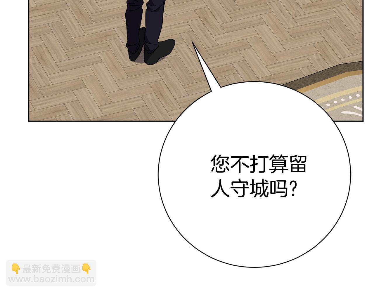 第88话 不接受拒绝181