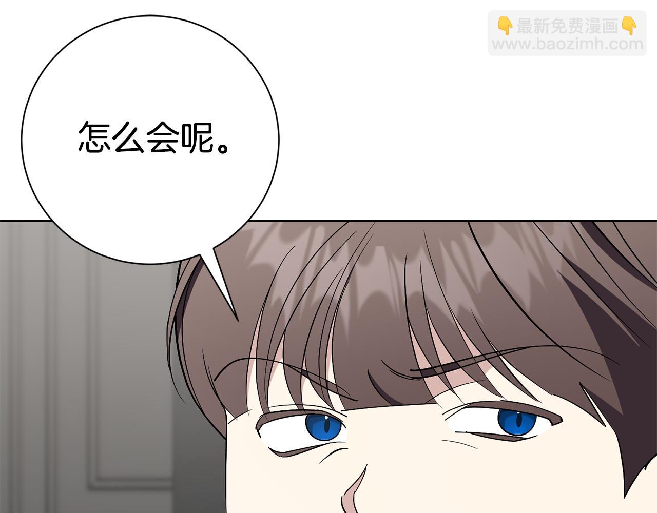 第88话 不接受拒绝182