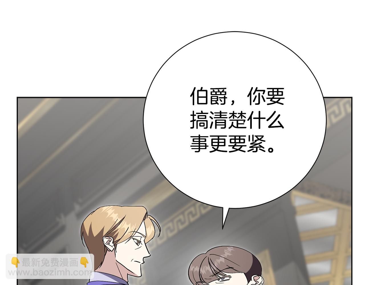 第88话 不接受拒绝186