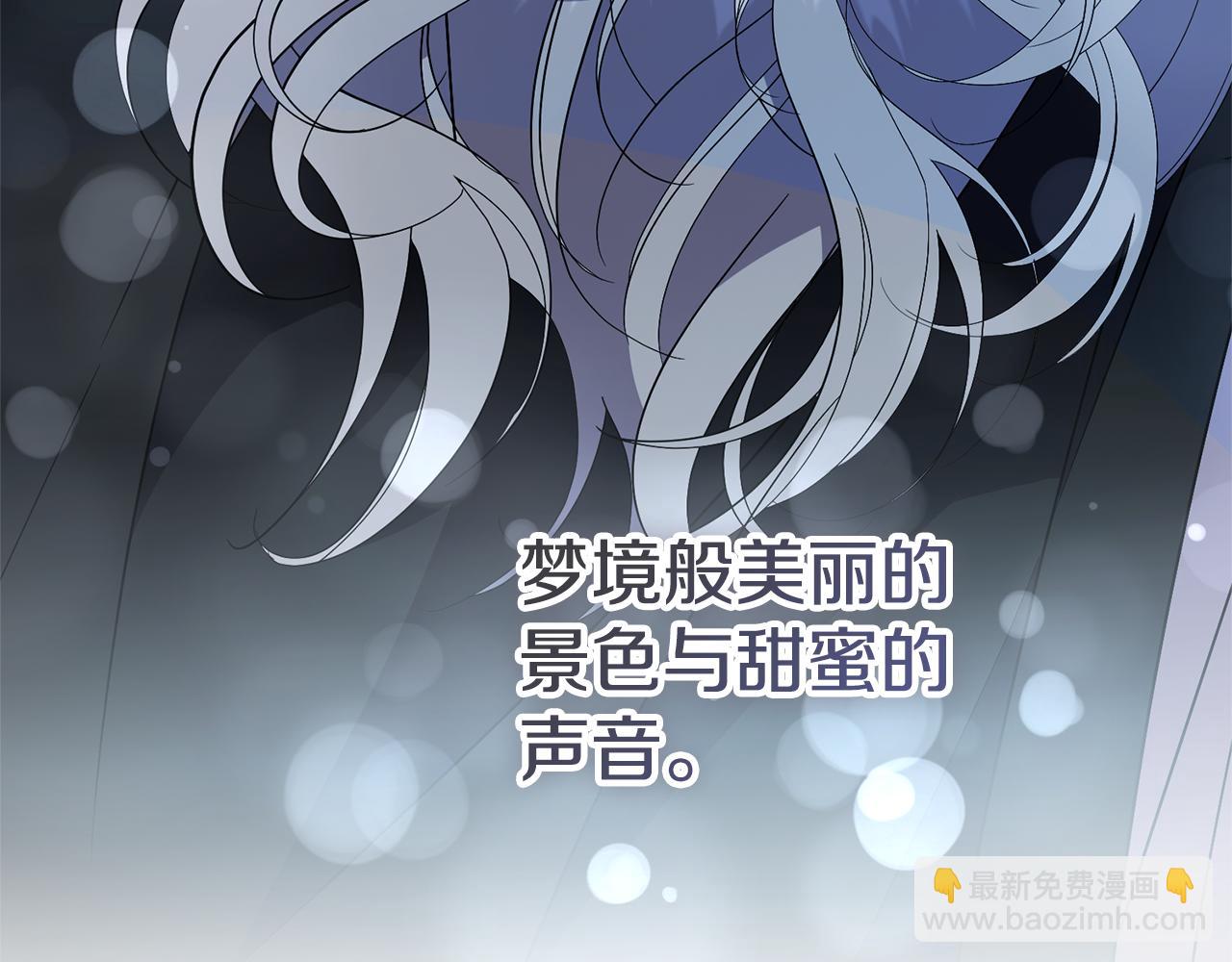 第88话 不接受拒绝19