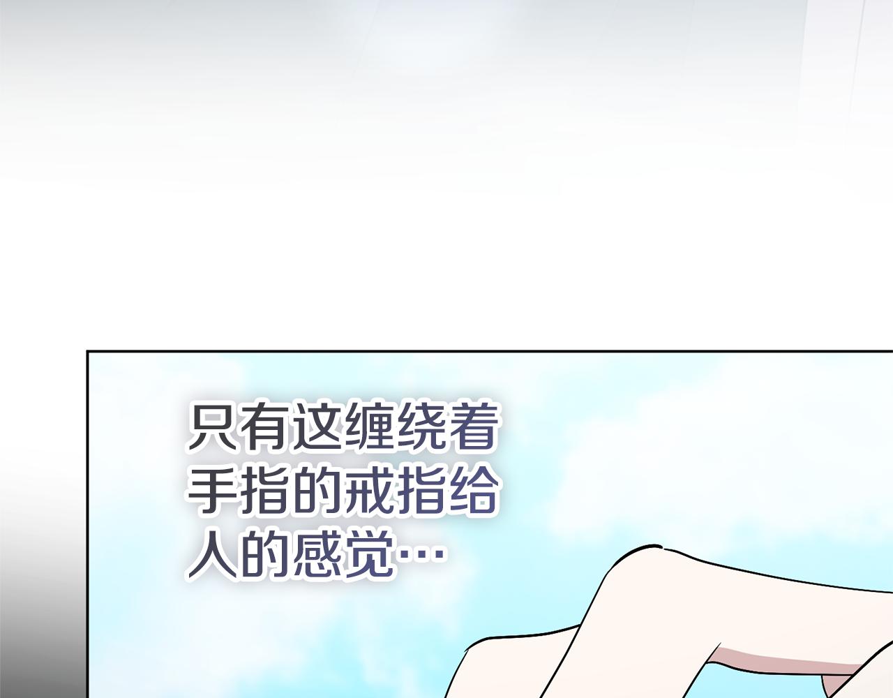 第88话 不接受拒绝20