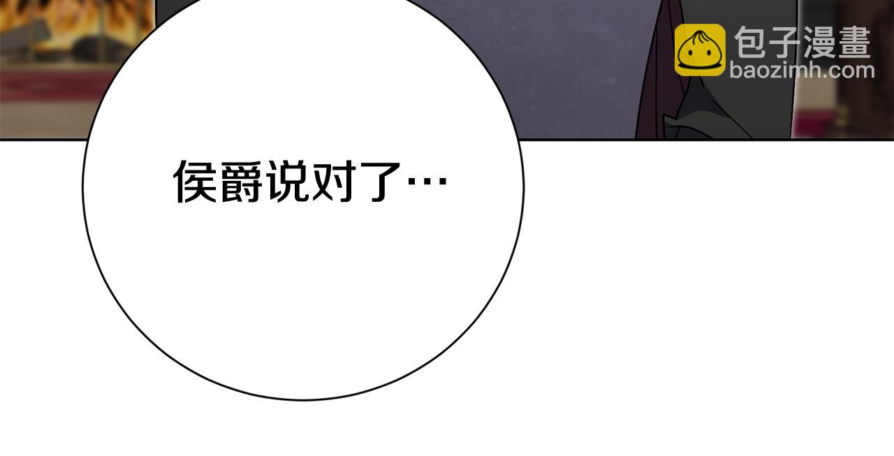 第88话 不接受拒绝200