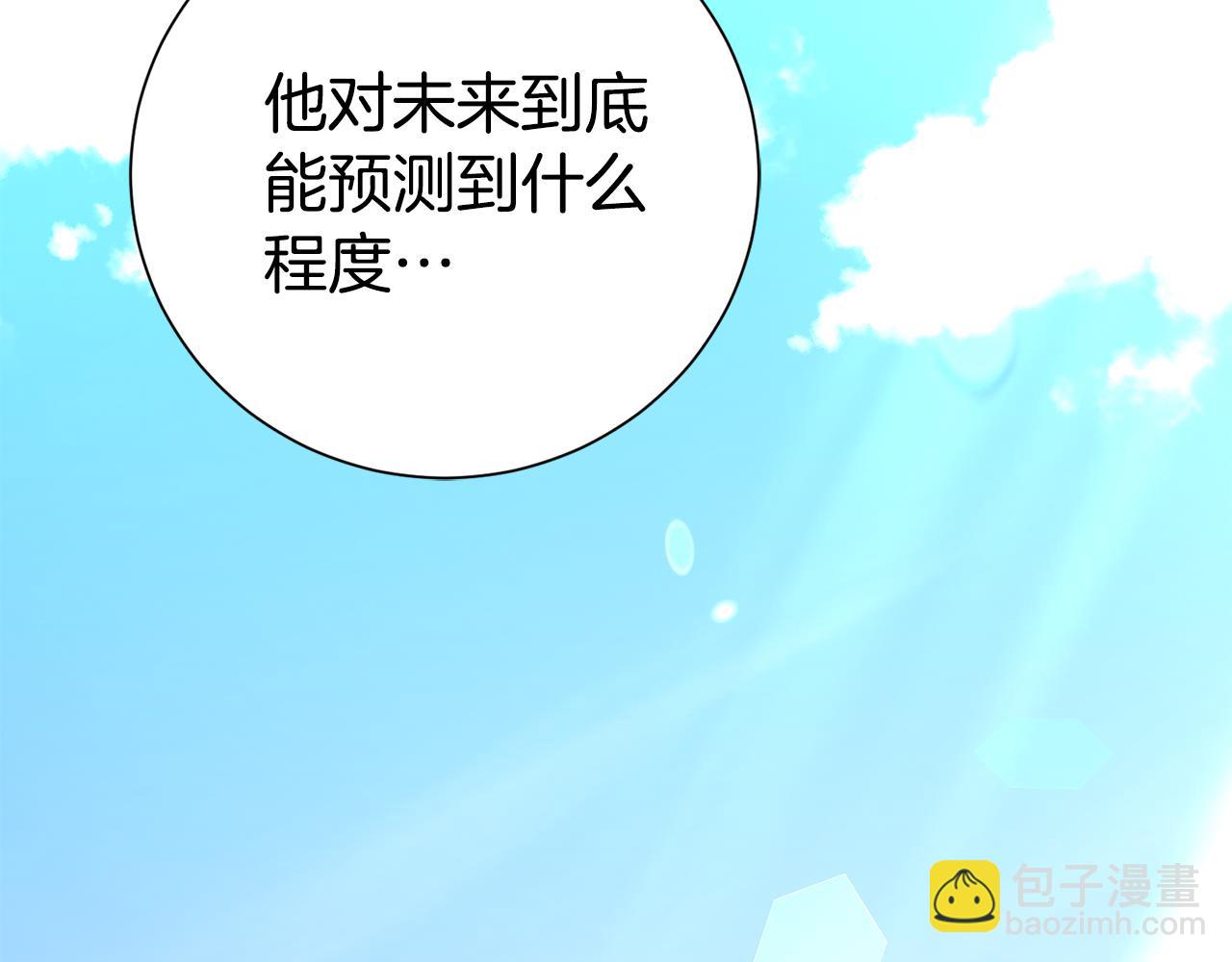 第88话 不接受拒绝204