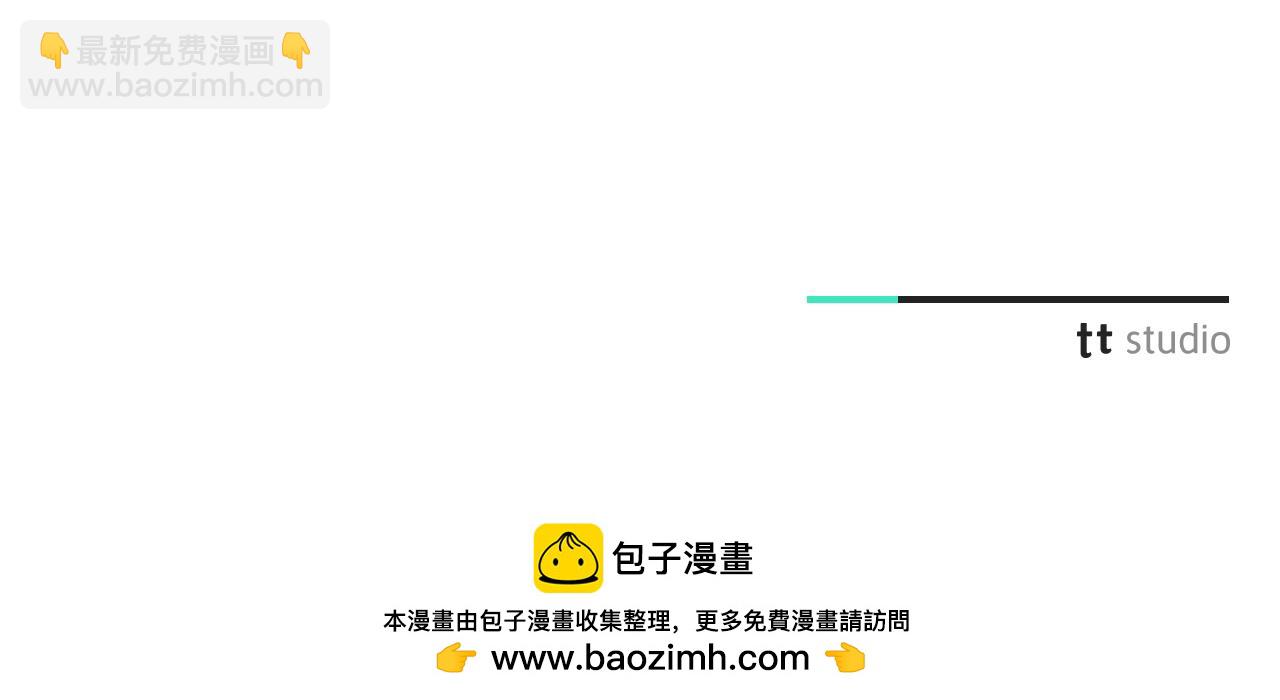 第88话 不接受拒绝218