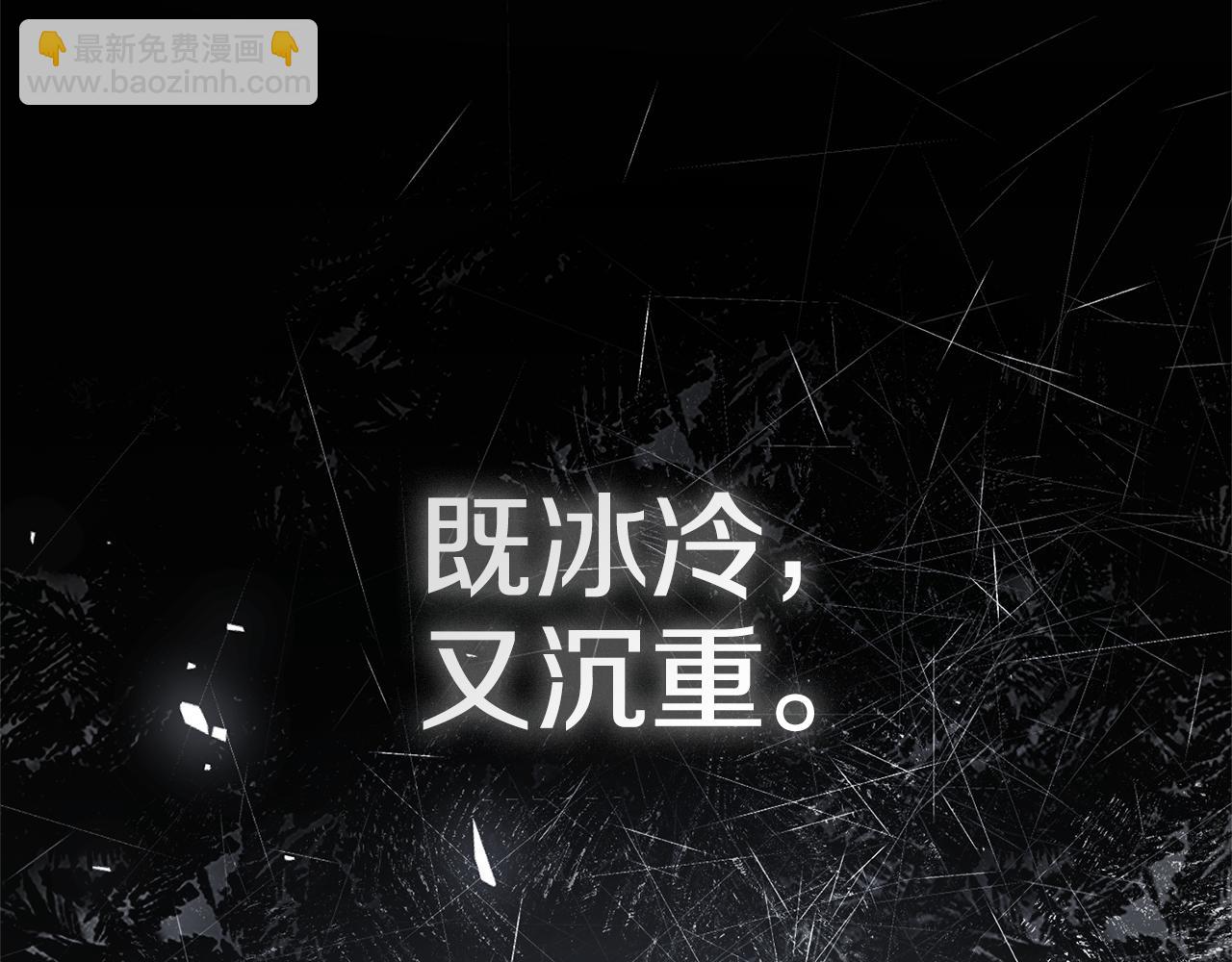 第88话 不接受拒绝22