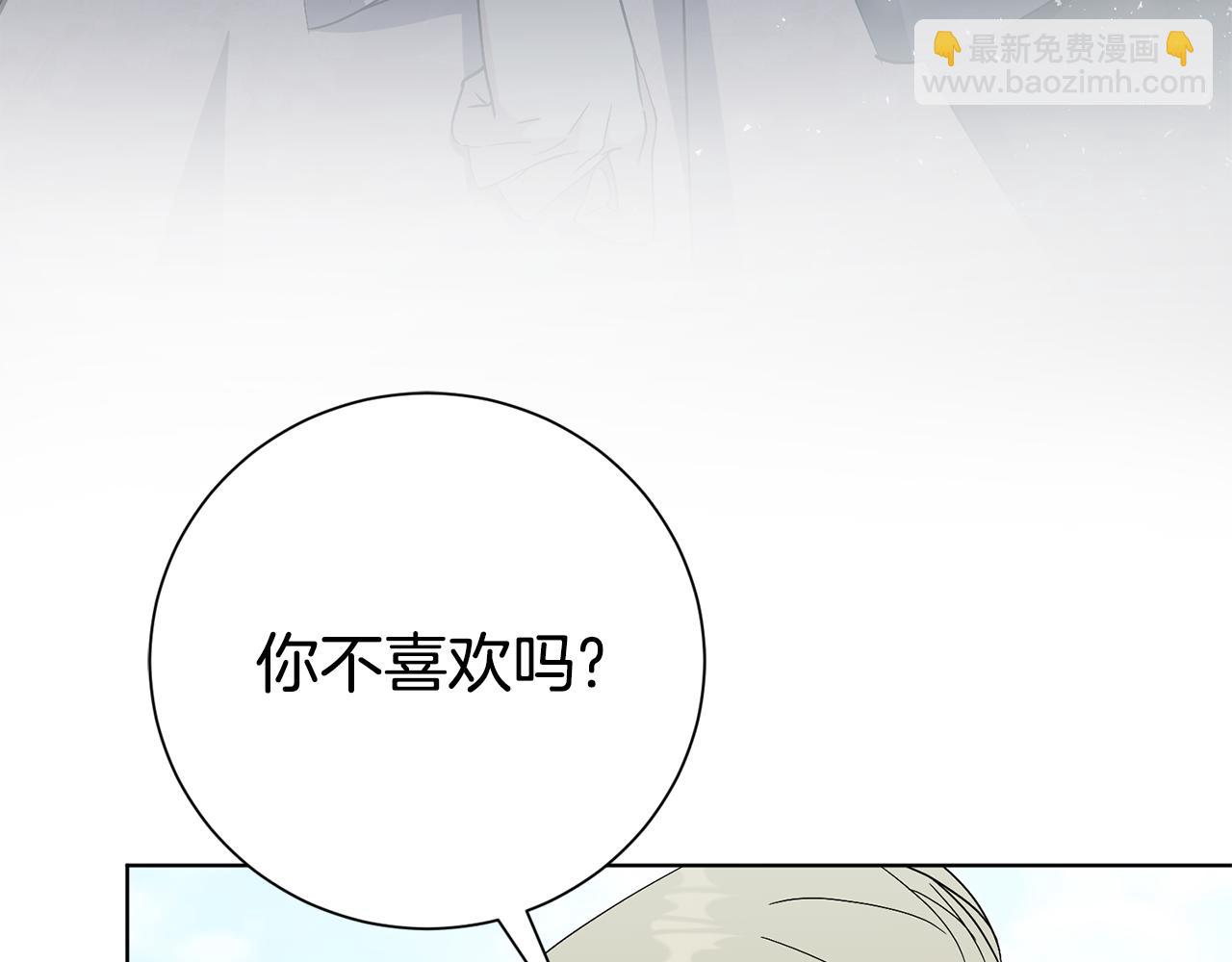 第88话 不接受拒绝26