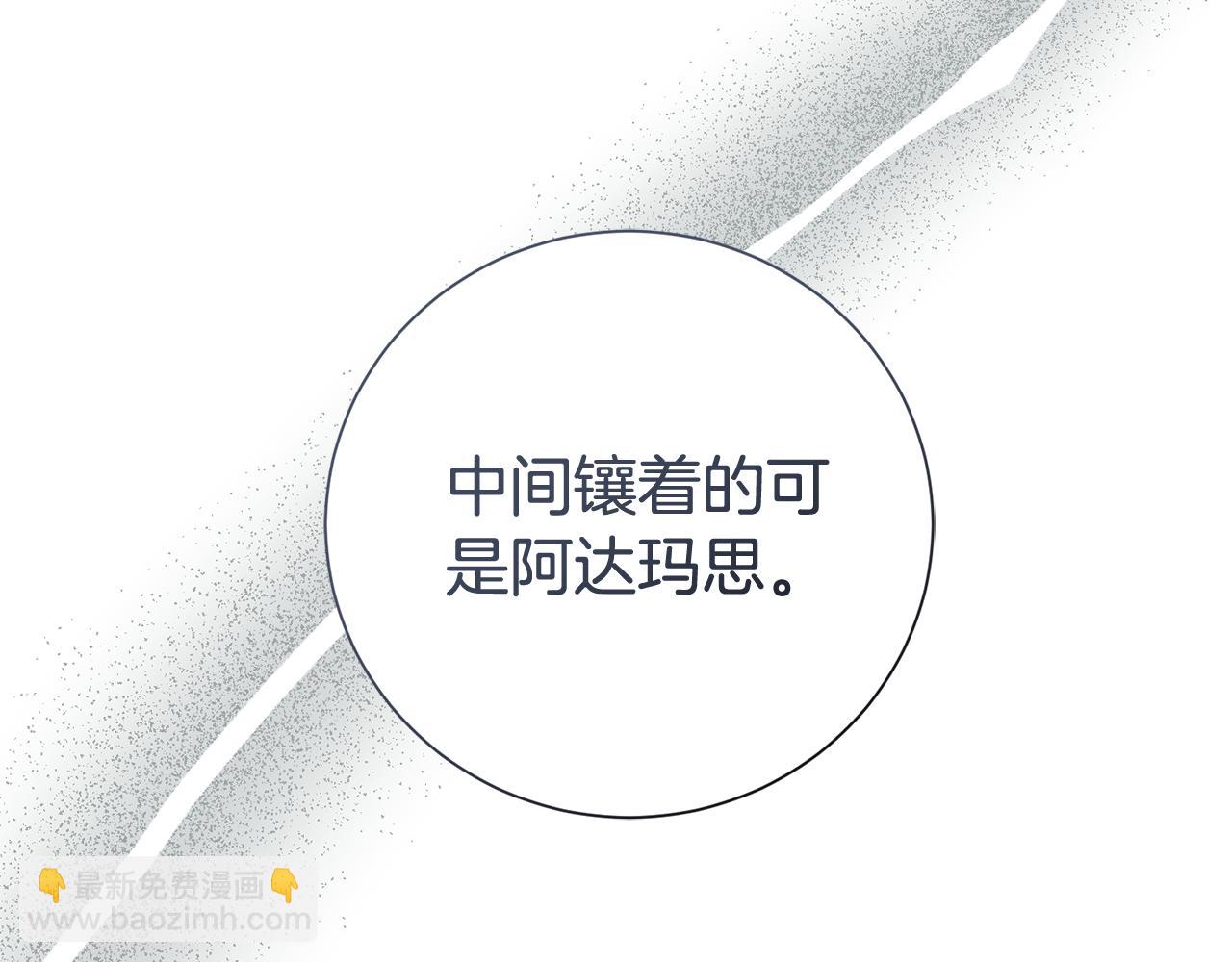 第88话 不接受拒绝29
