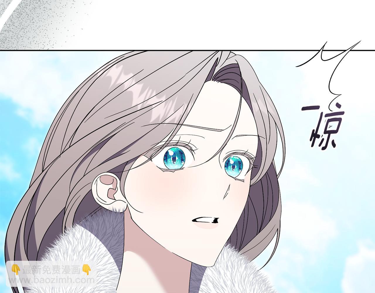 第88话 不接受拒绝30