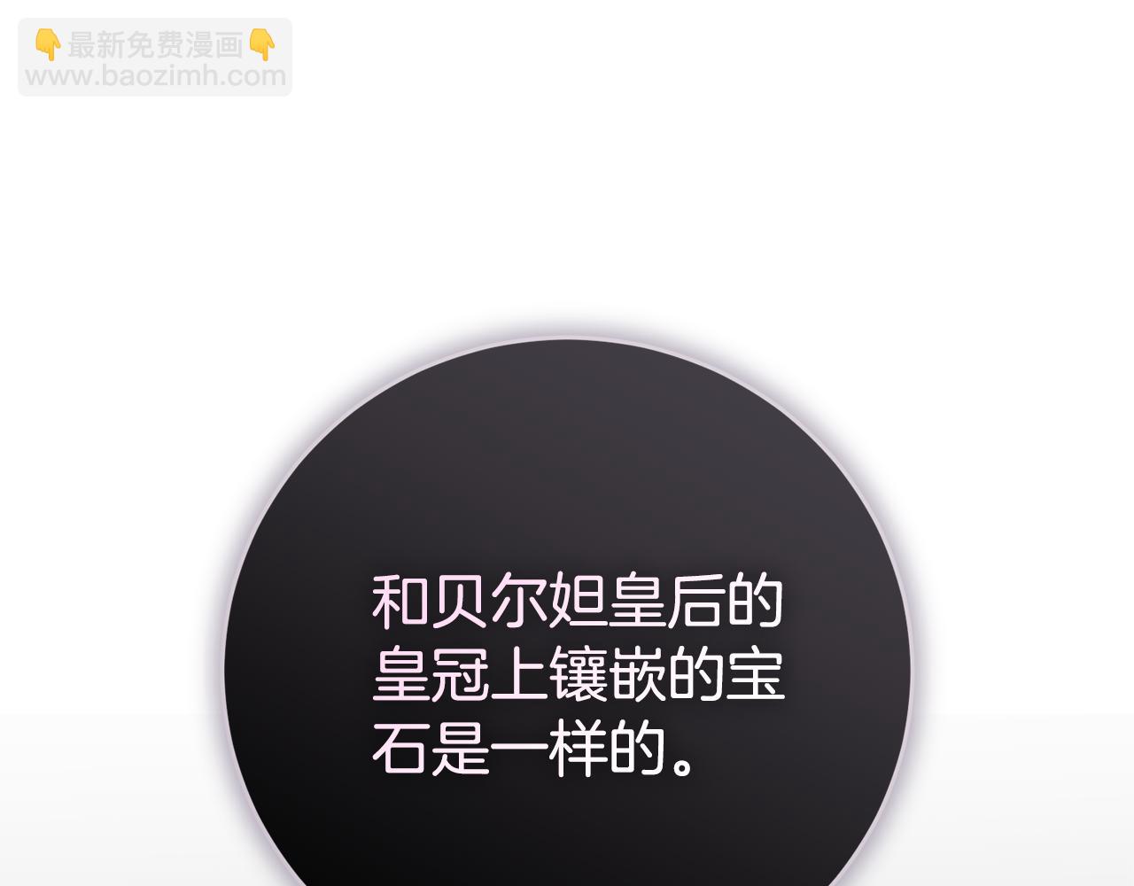 第88话 不接受拒绝32