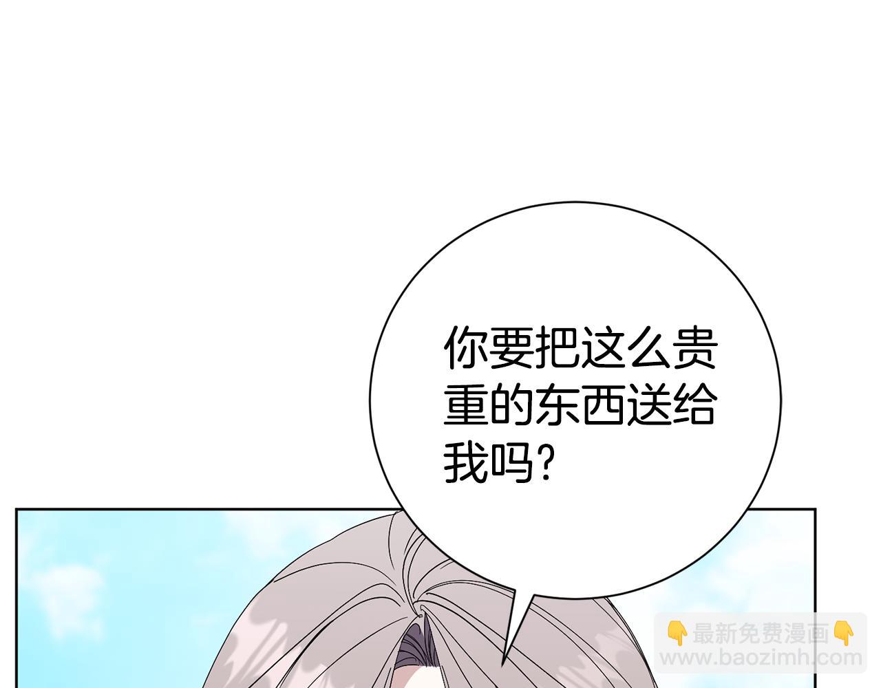 第88话 不接受拒绝38