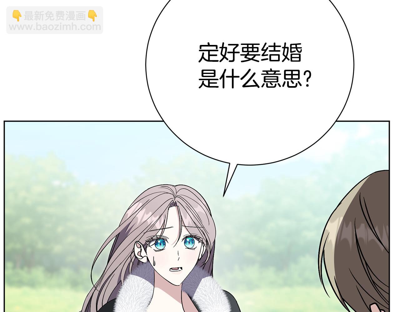 第88话 不接受拒绝44
