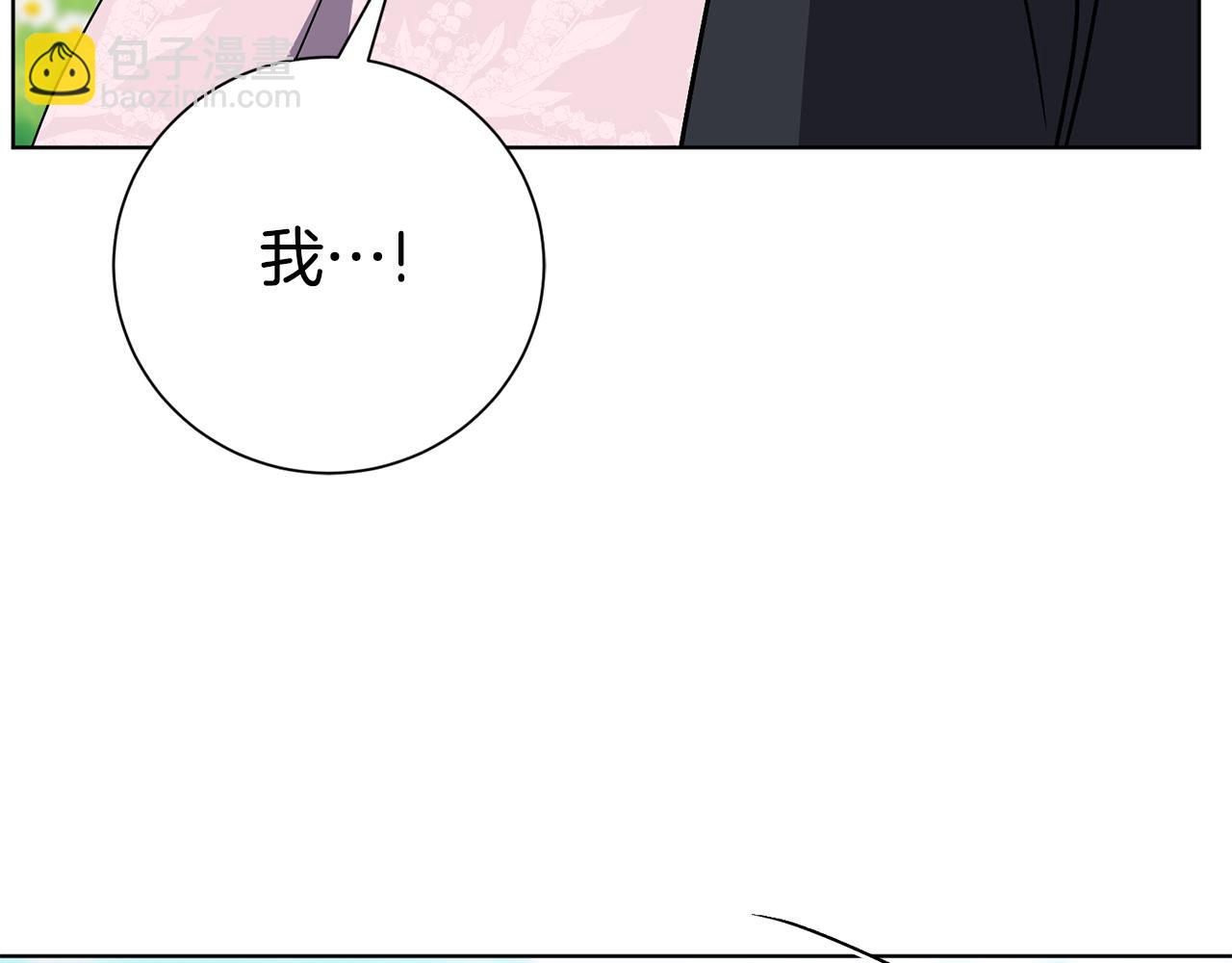 第88话 不接受拒绝50