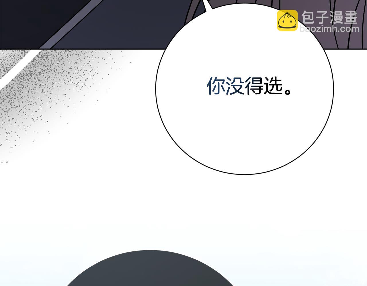 第88话 不接受拒绝56