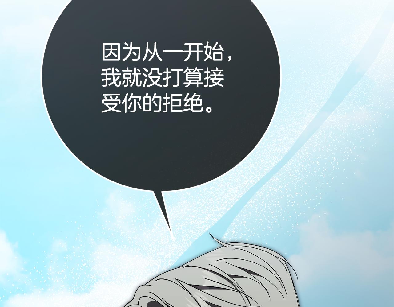 第88话 不接受拒绝57