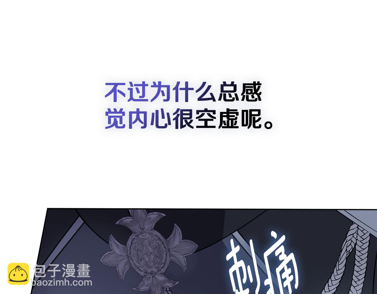第88话 不接受拒绝66