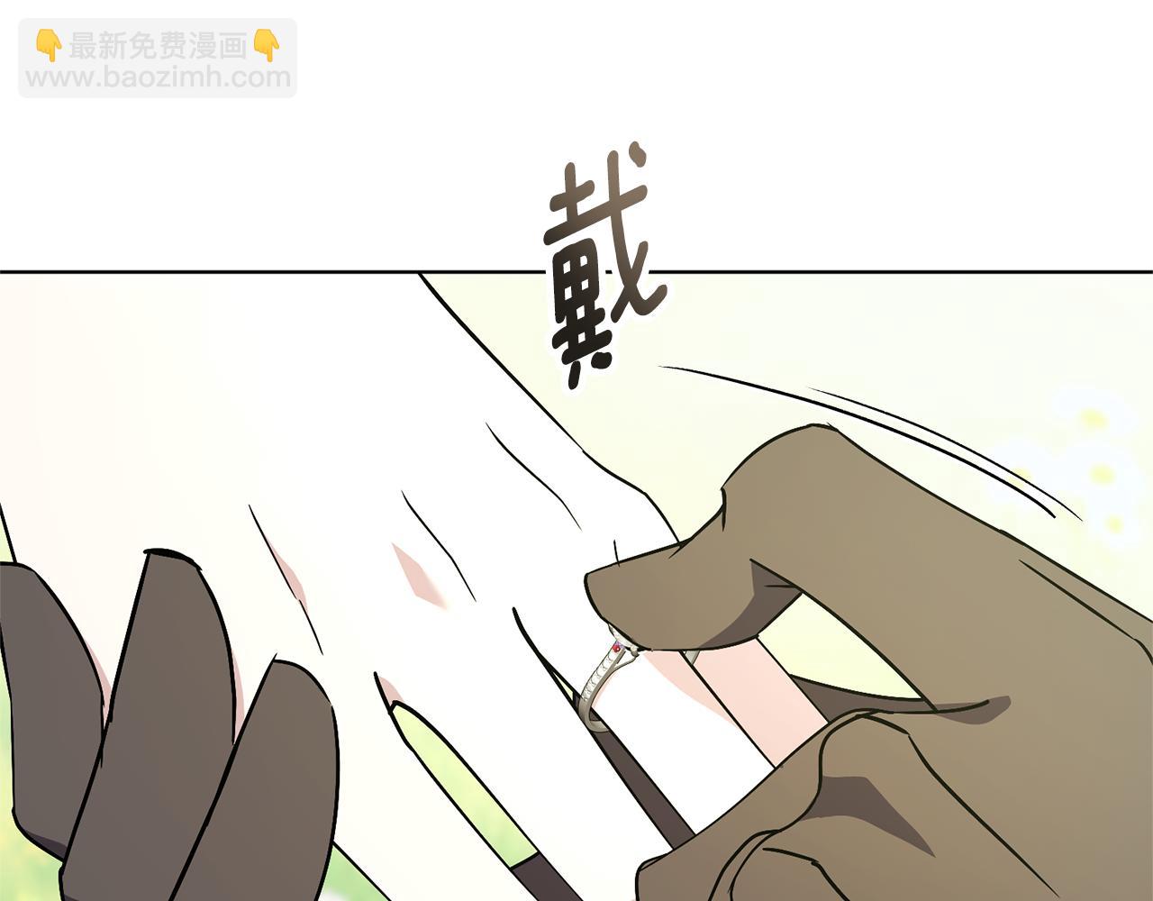 第88话 不接受拒绝7